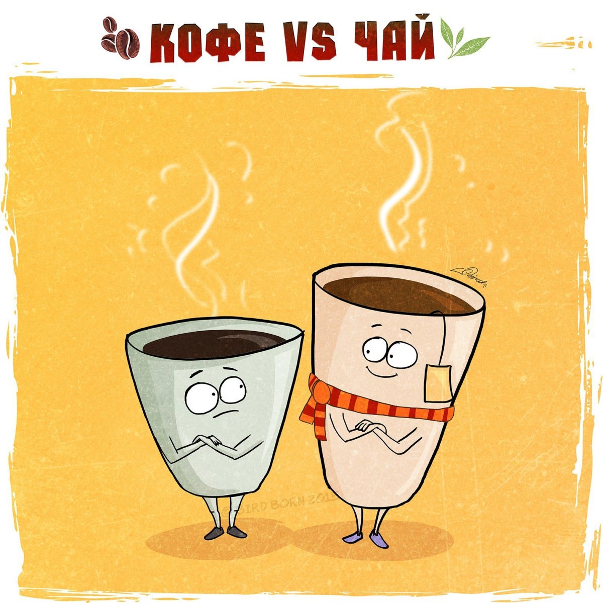 Рисовать кофе