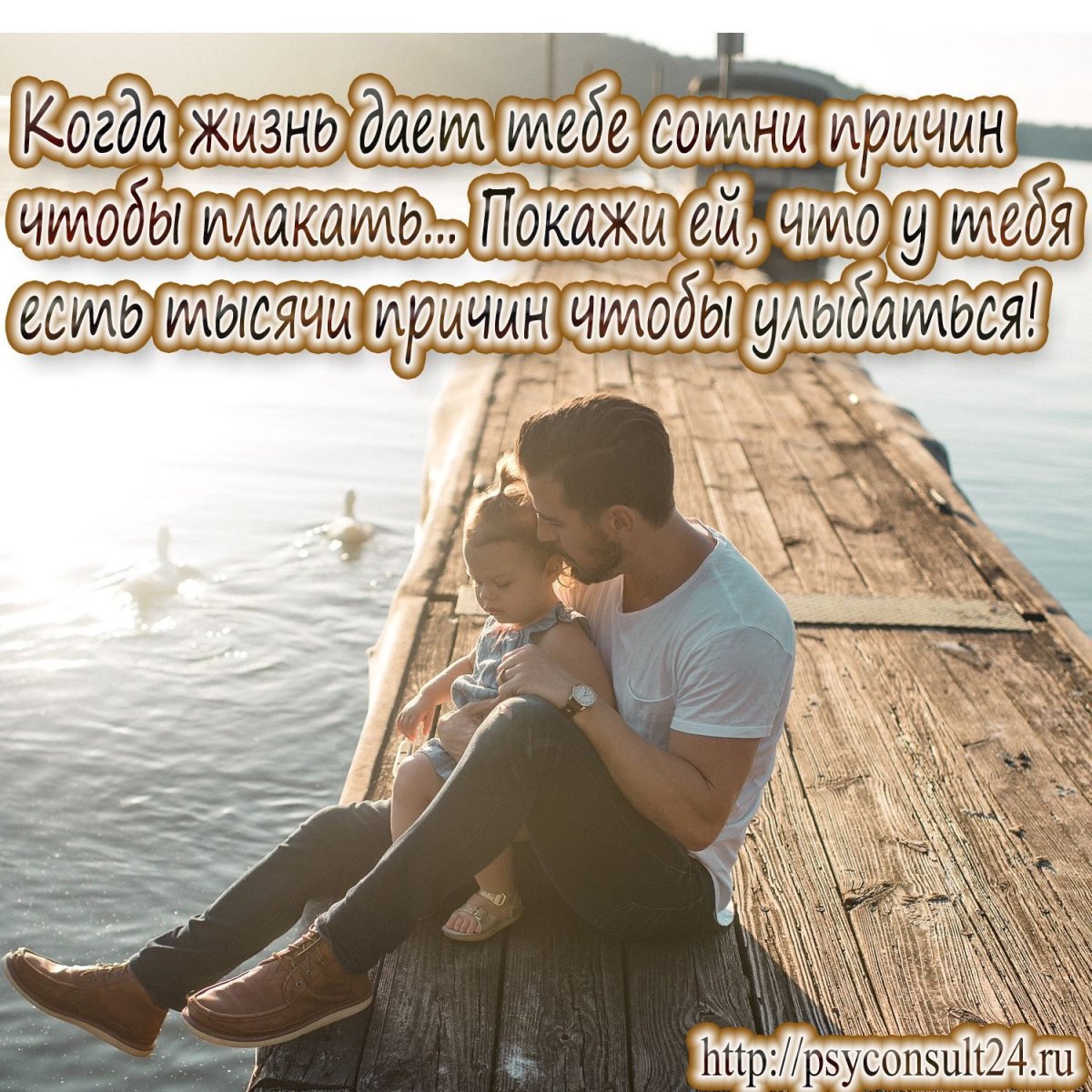 Картинки с днем отца красивые