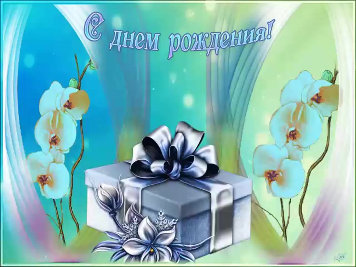 Поздравления с днём рождения подруге