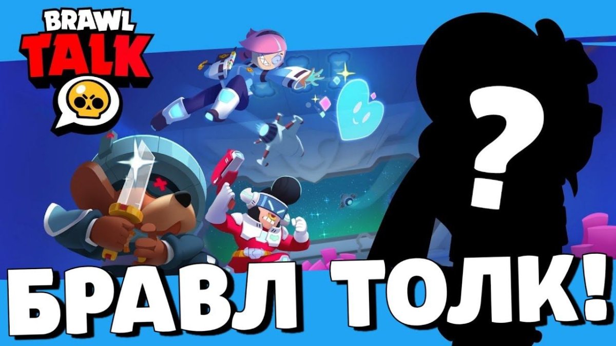 Сту Браво старс иконка