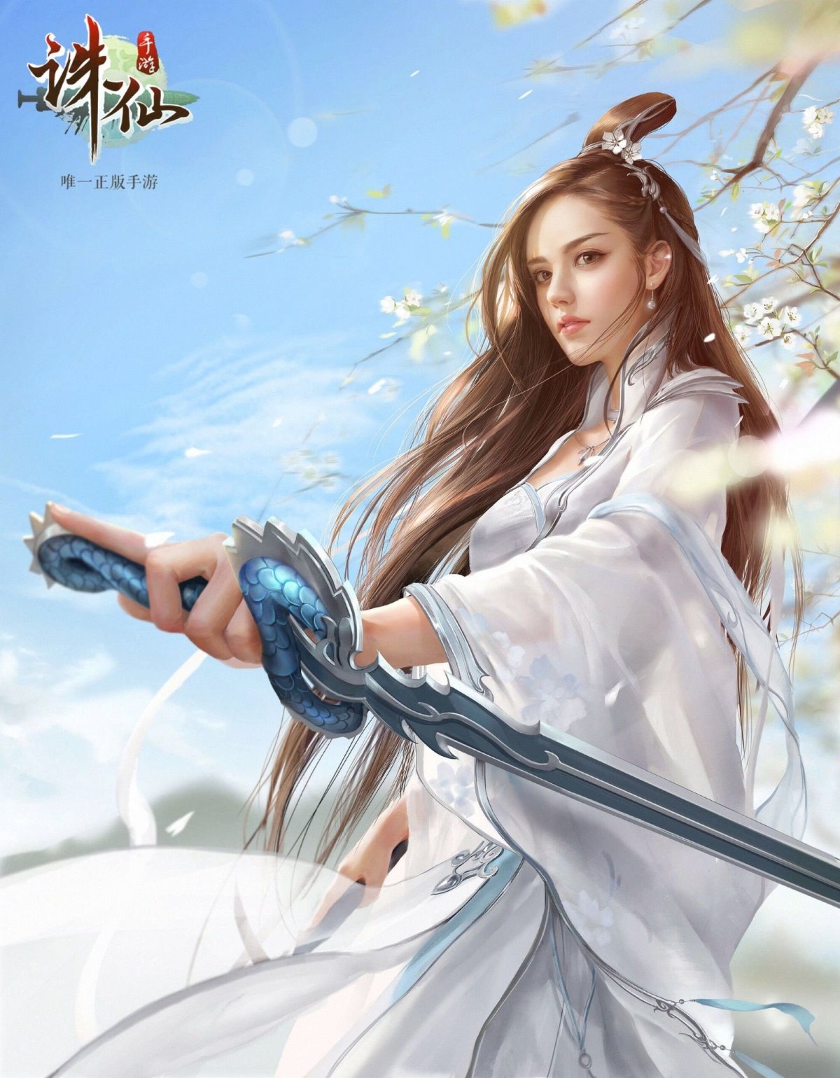 Девушки с мечами