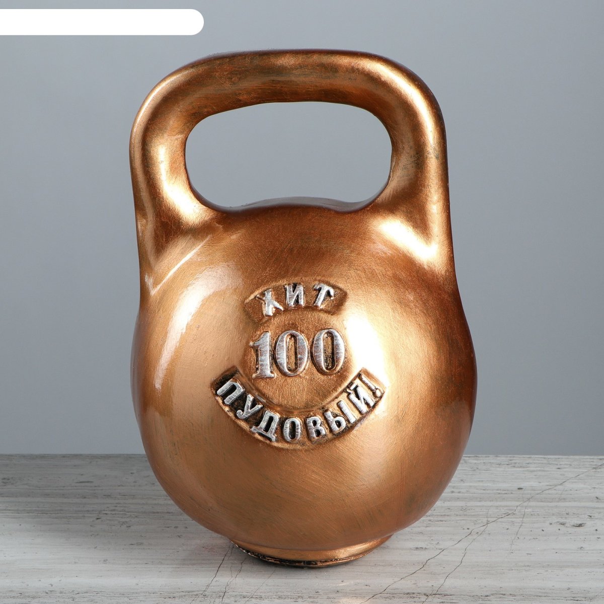 Гиря виниловая DB-401, синяя, 12 кг