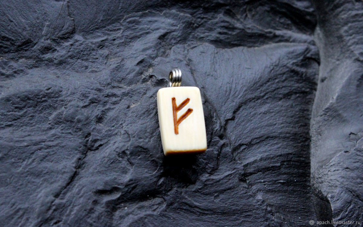 Руна Феху талисман