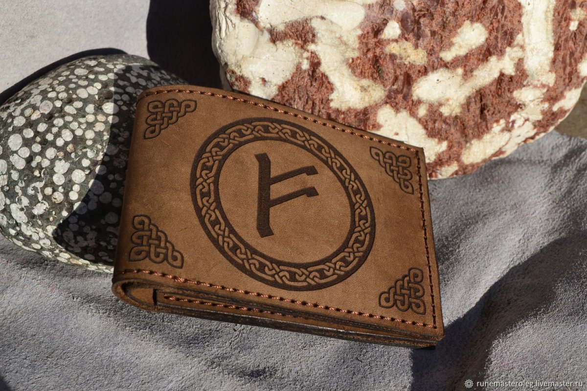 Кошелек с рунами