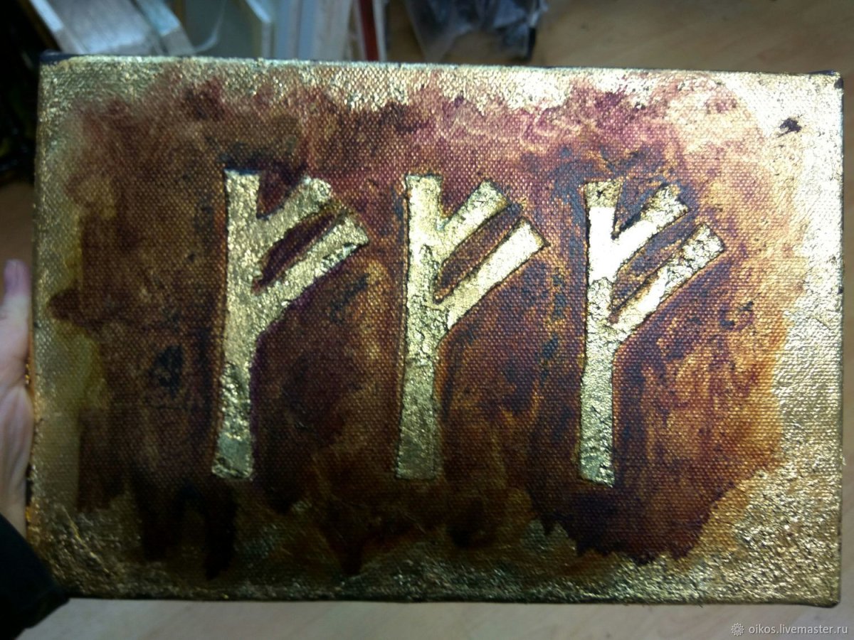 Тройная руна Феху