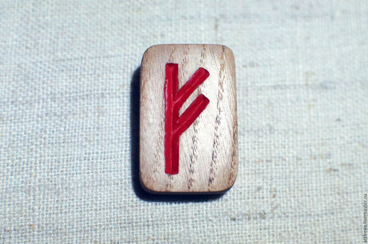 Тройная руна Феху