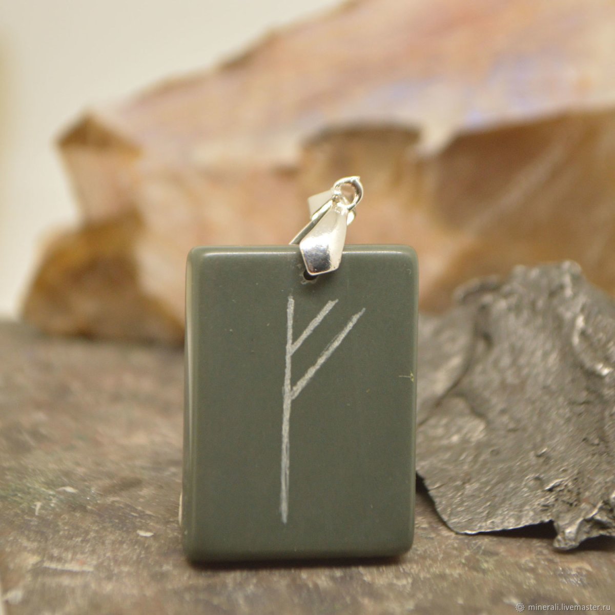 Скандинавская руна Феу