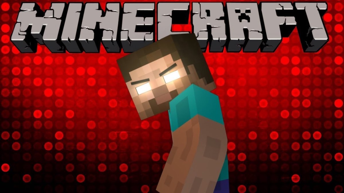 ХЕРОБРИН В игре