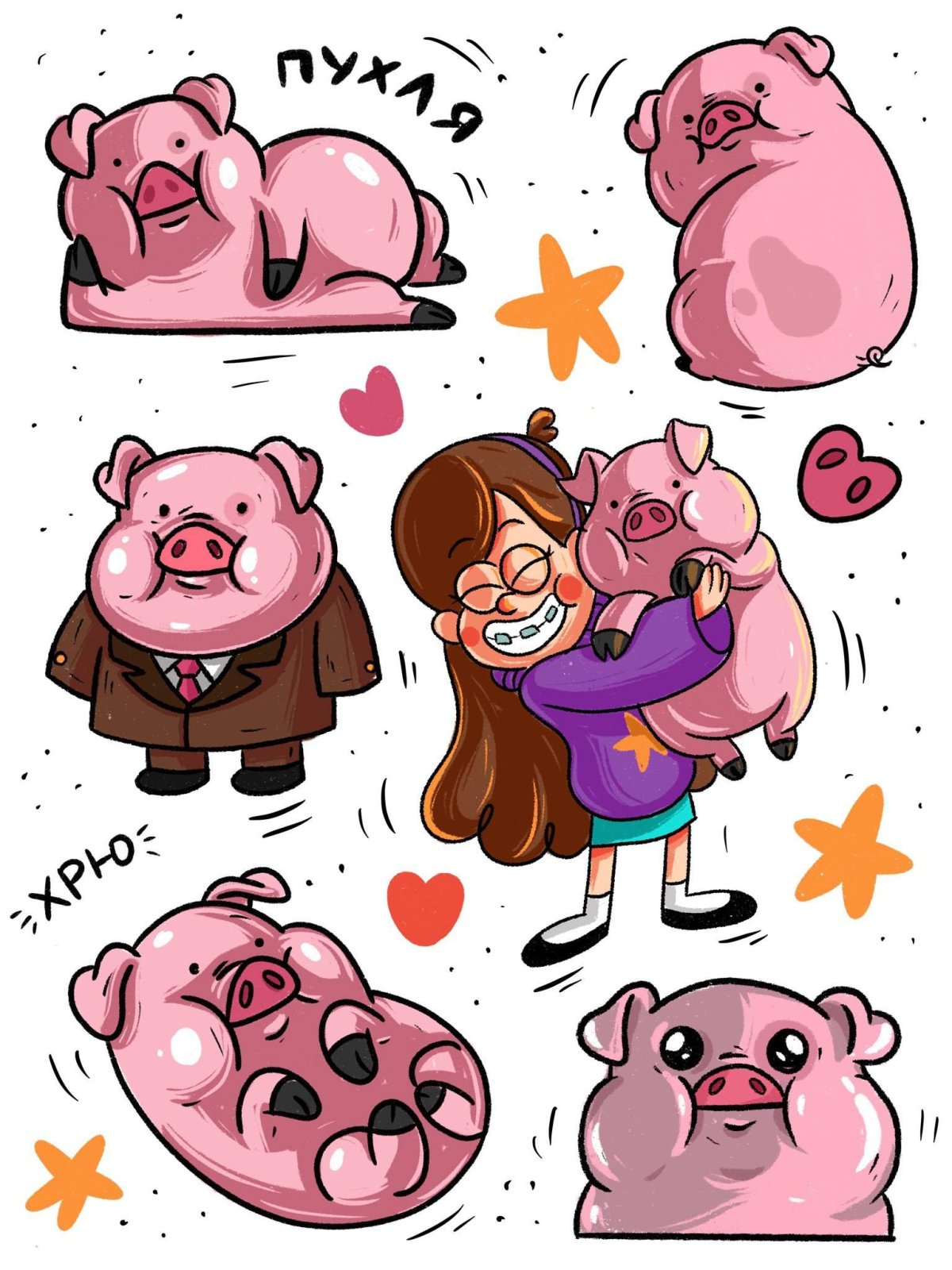 Гравити Фолз Мейбл и Свинка