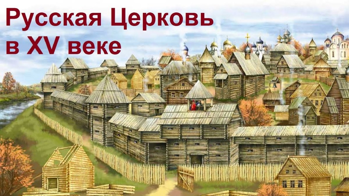 Гардарика, древнерусские города