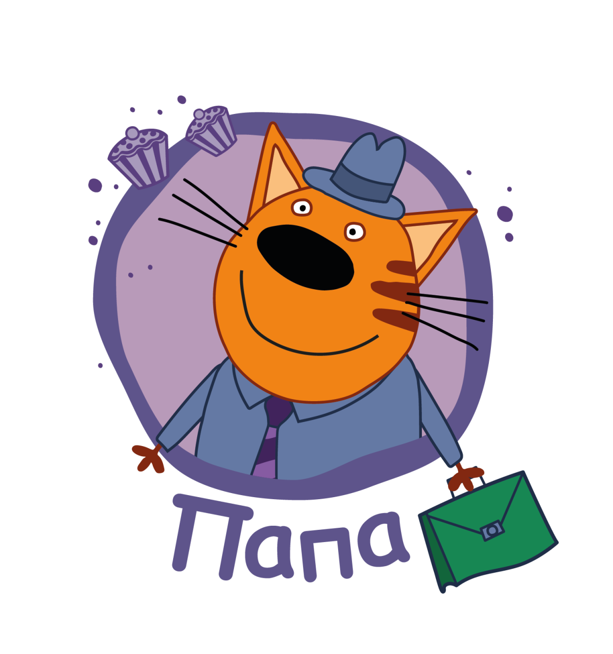 Книга три кота читать