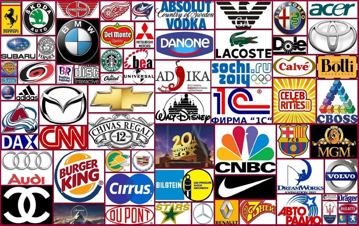 Эмблемы Мировых брендов