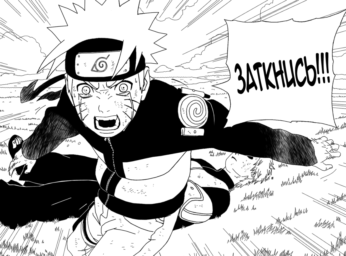 Саске плачет Манга