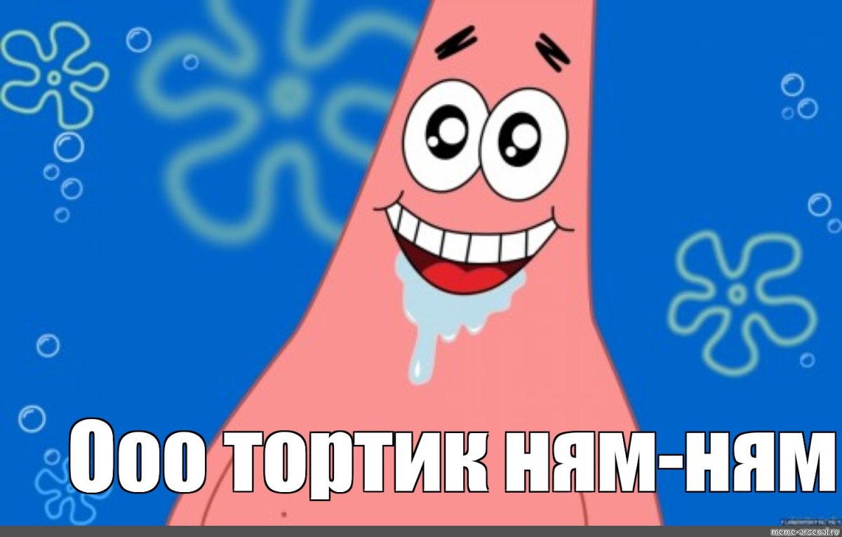 Девушка слюни