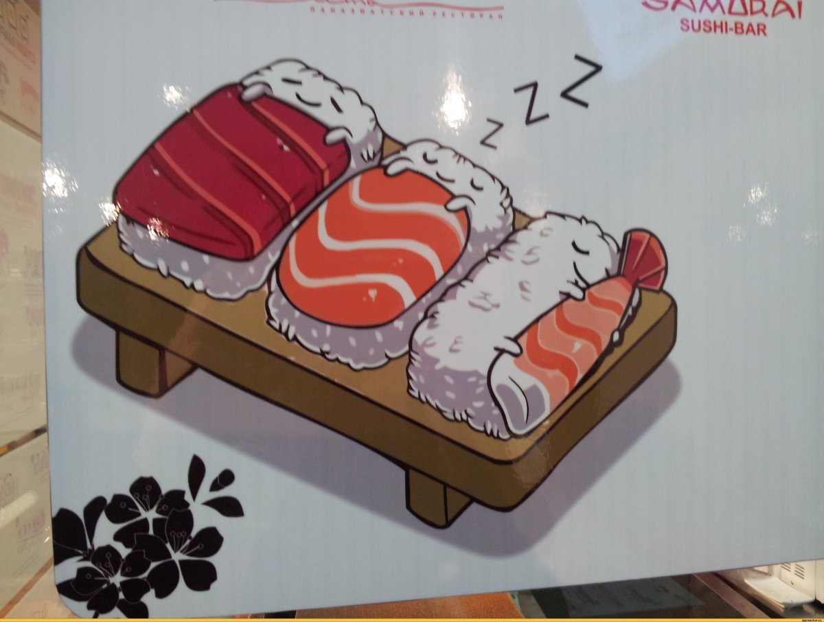 Суши приколы