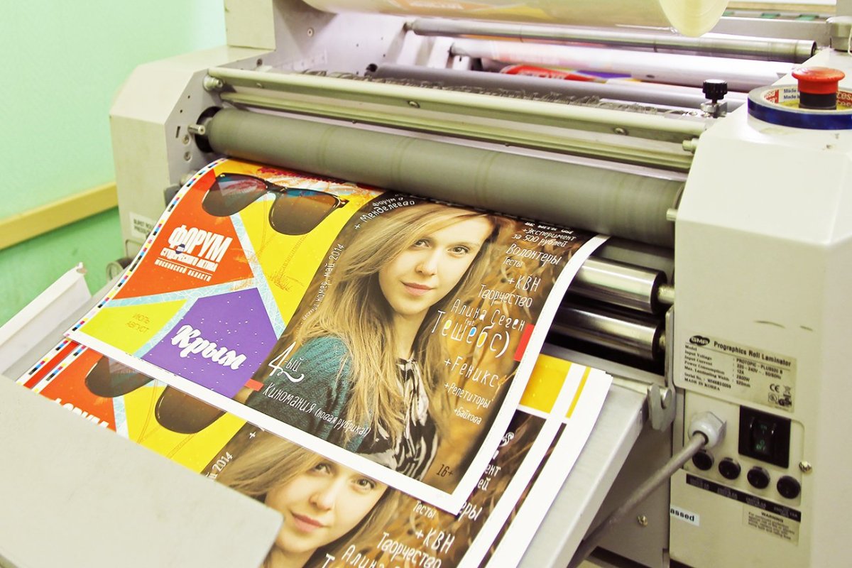 Типография печать