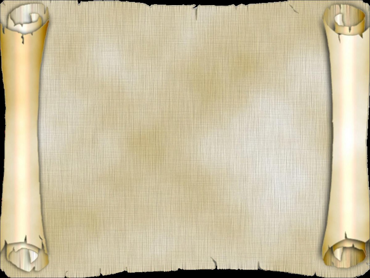 Пергаментная бумага