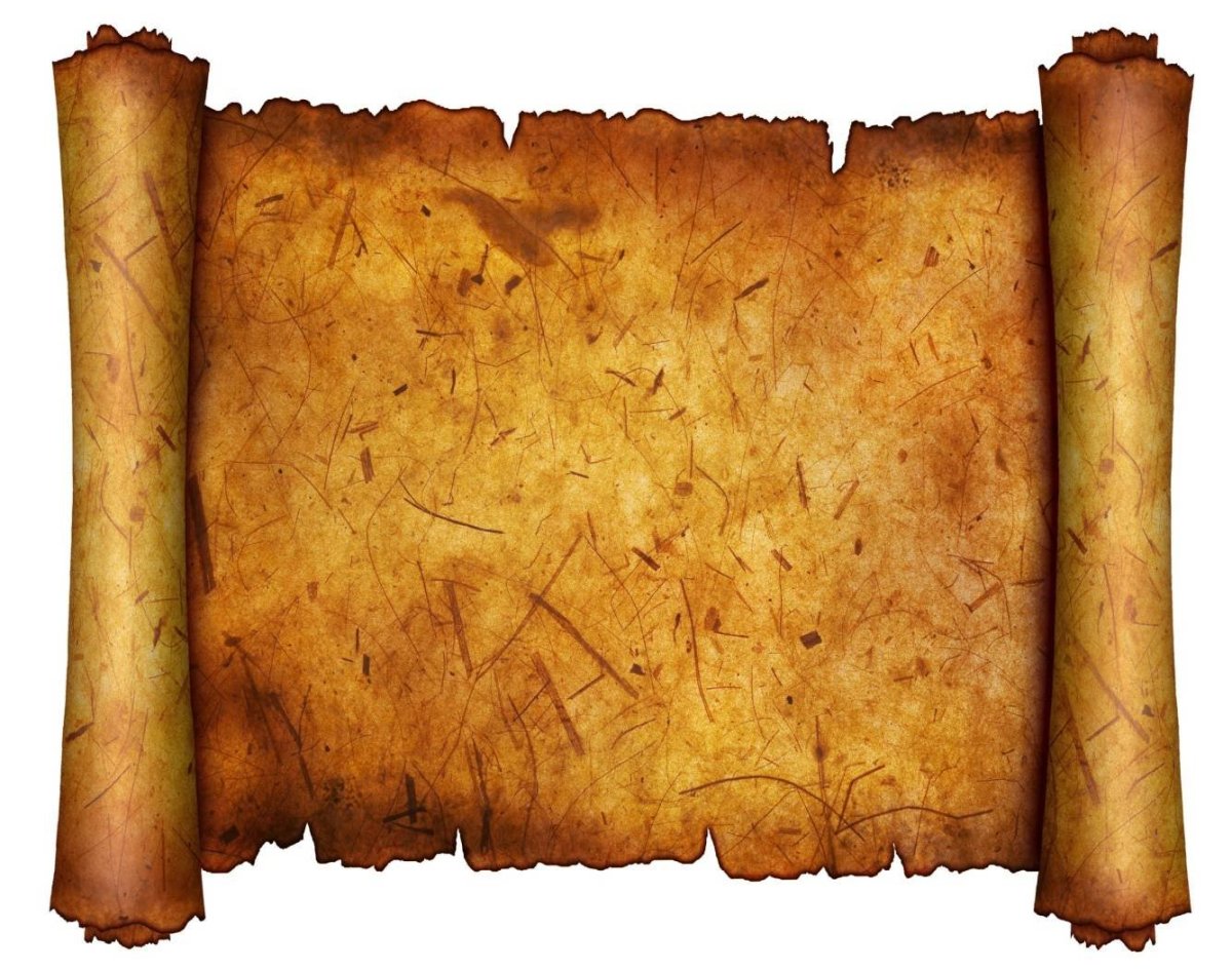 Свиток горизонтальный