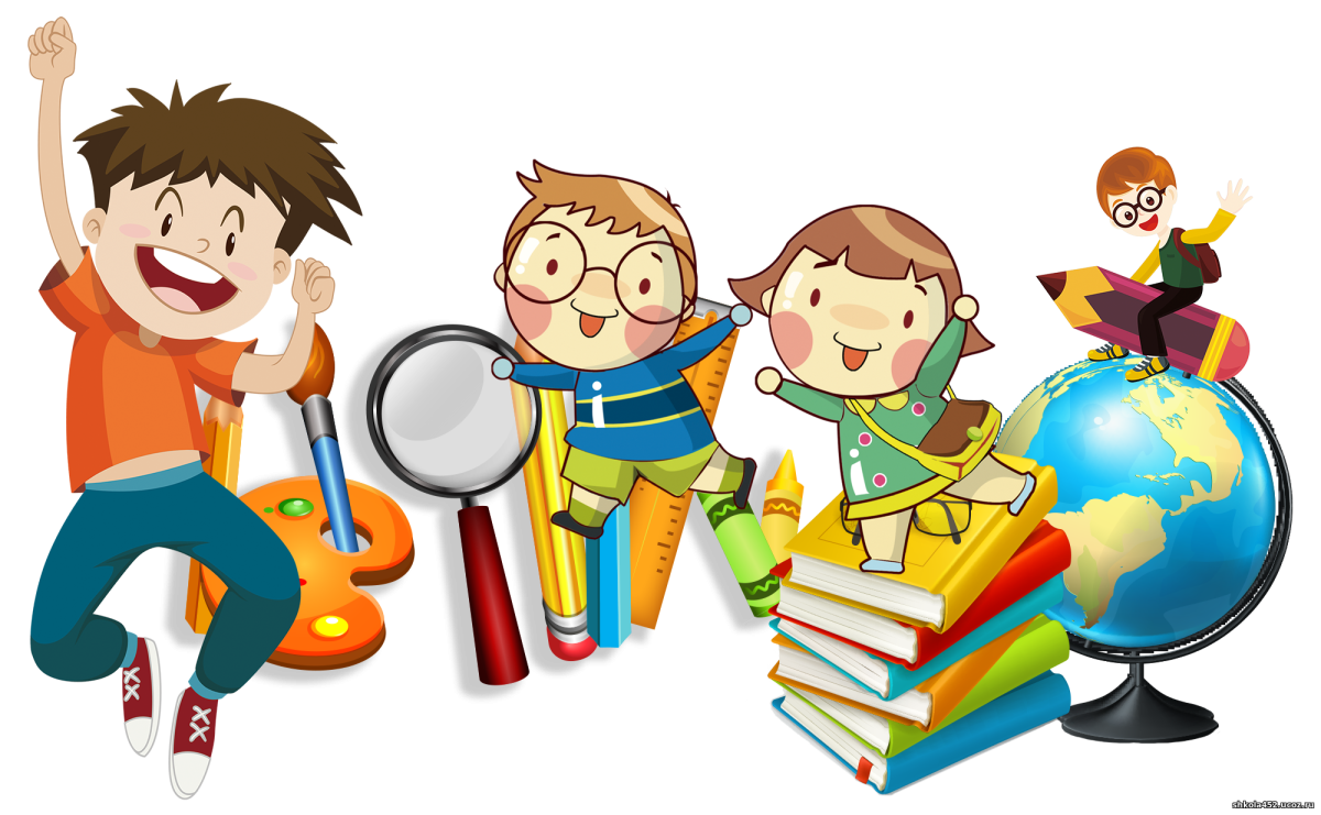 Школа клипарт