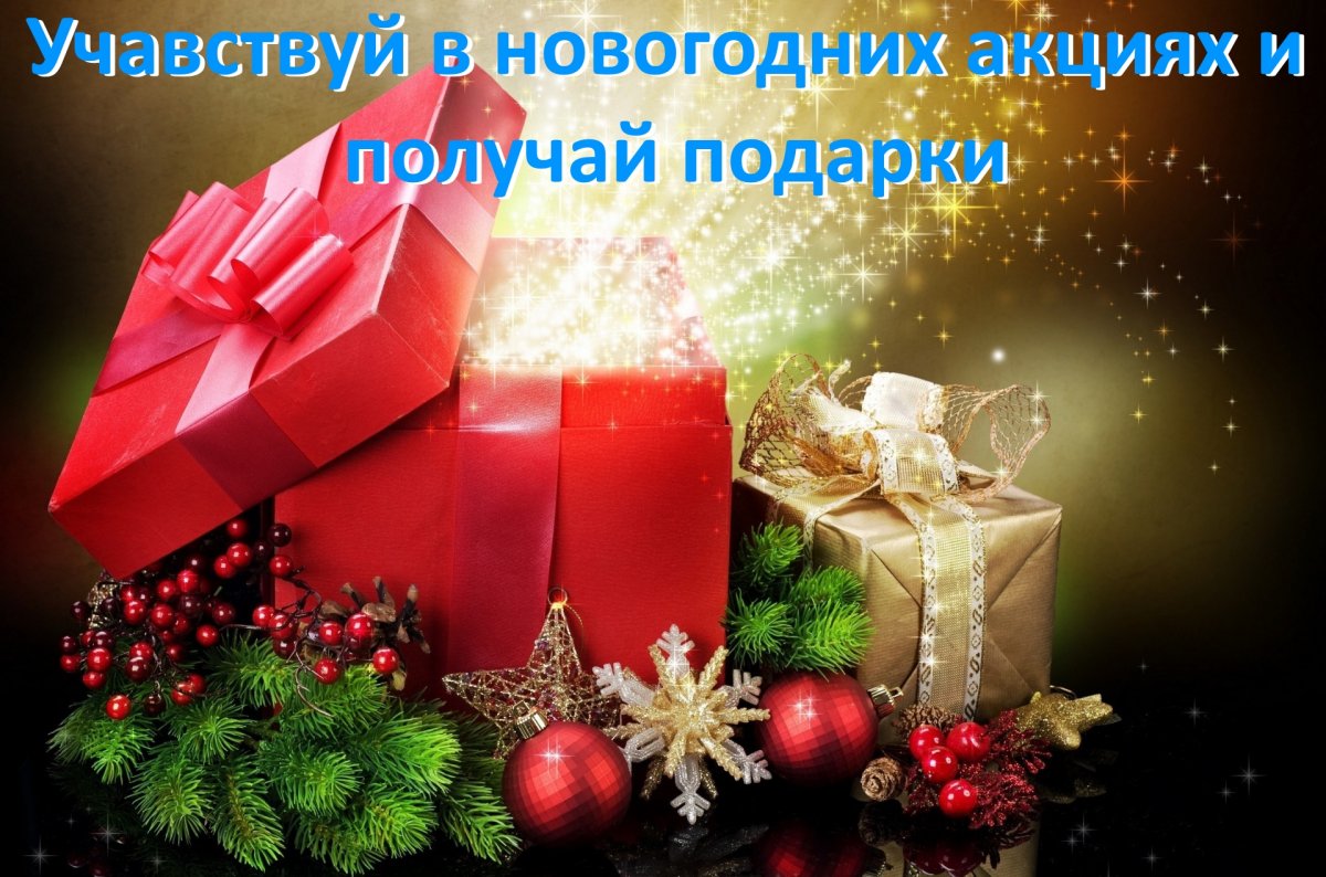 Картинка конкурс за репост