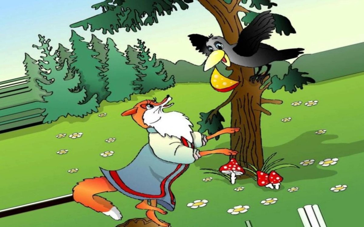 Басня Ивана Крылова ворона и лисица