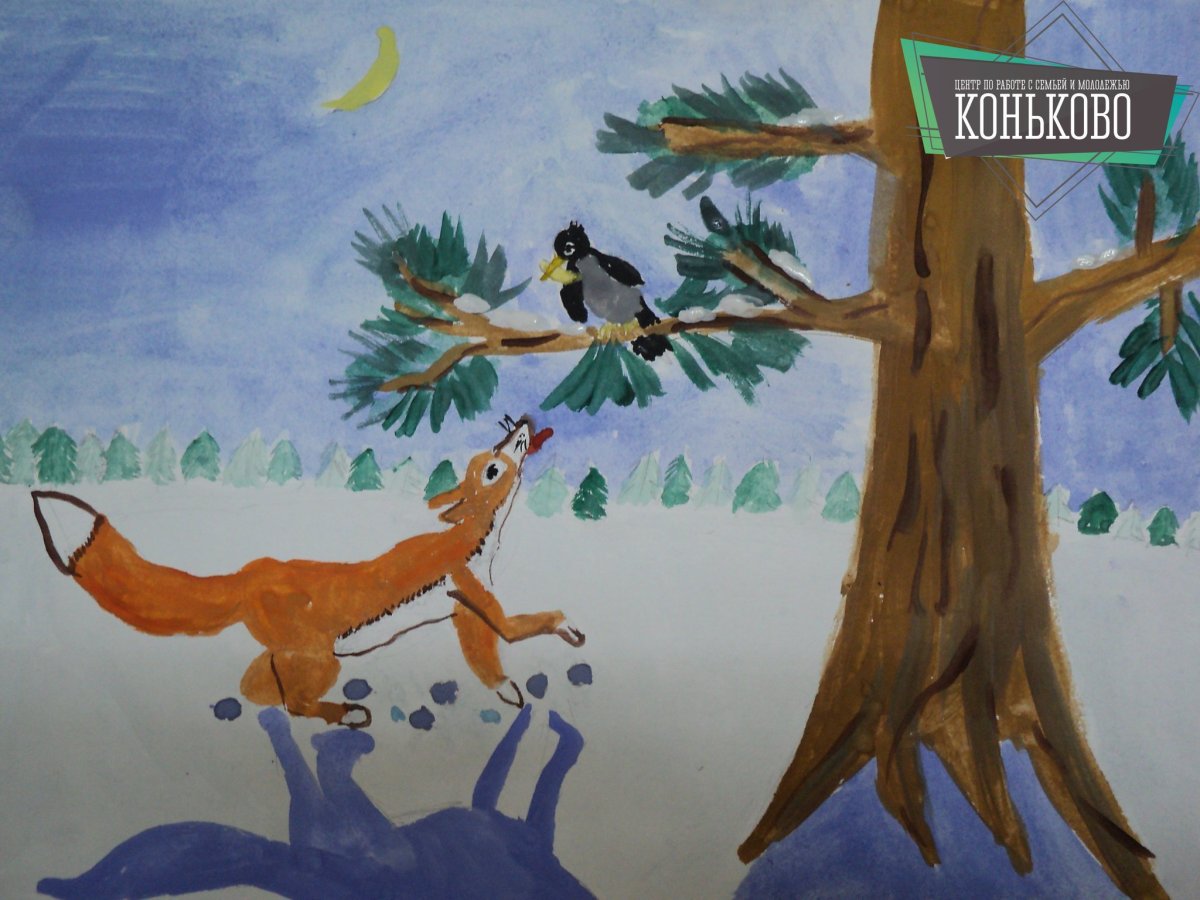 Крылов Иван Андреевич ворон и лисица