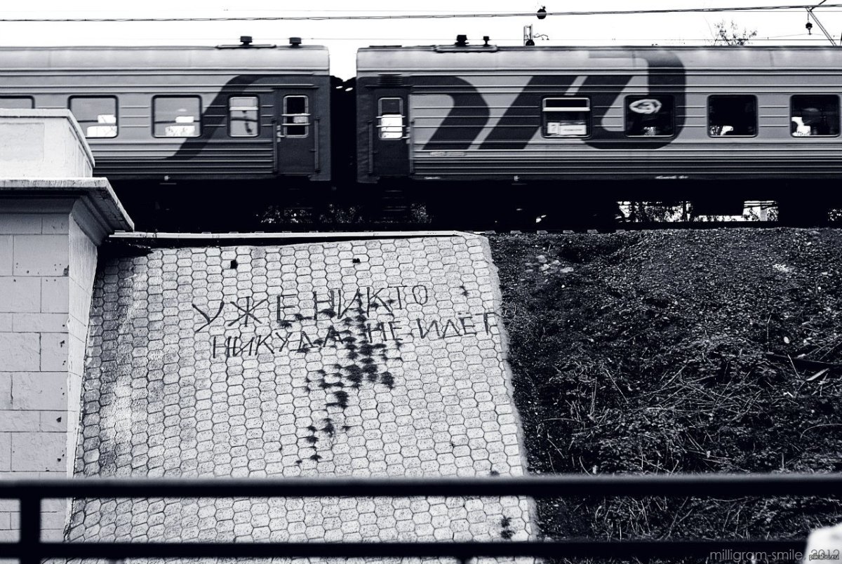 Надпись я никому не нужна