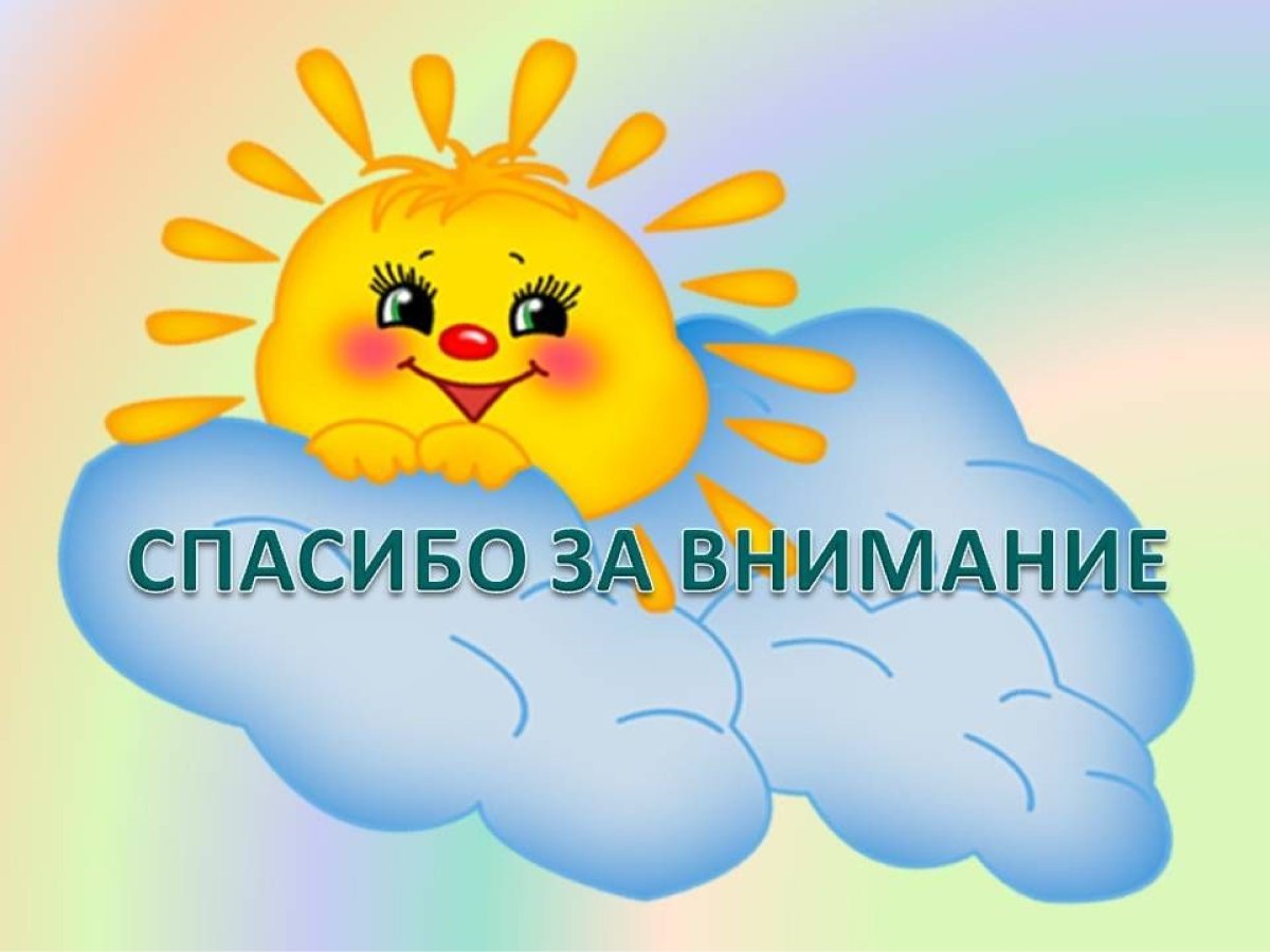 Открытки солнечного настроения