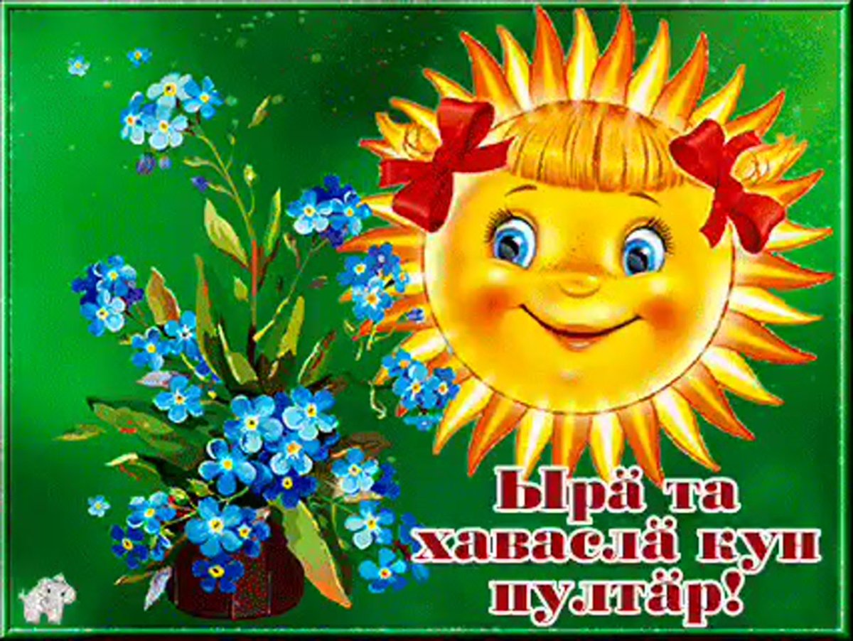 Смайл спасибо