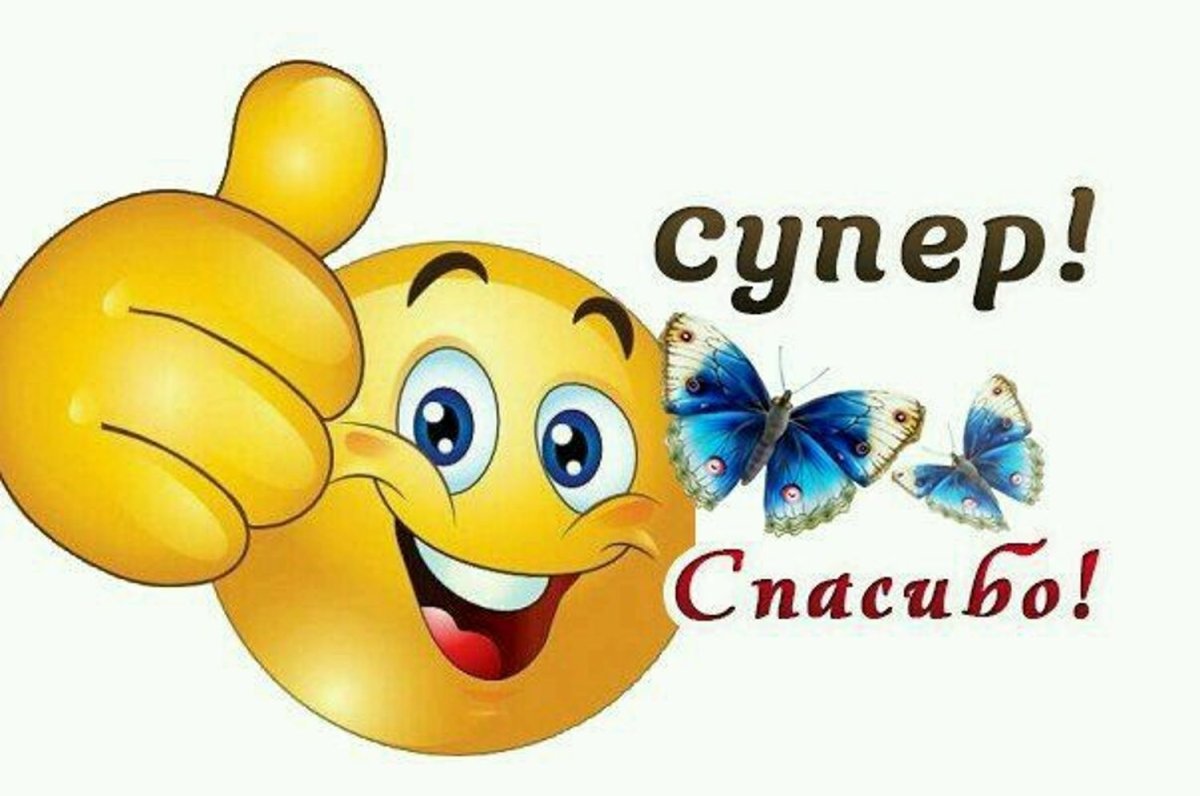 Открытки солнечного настроения