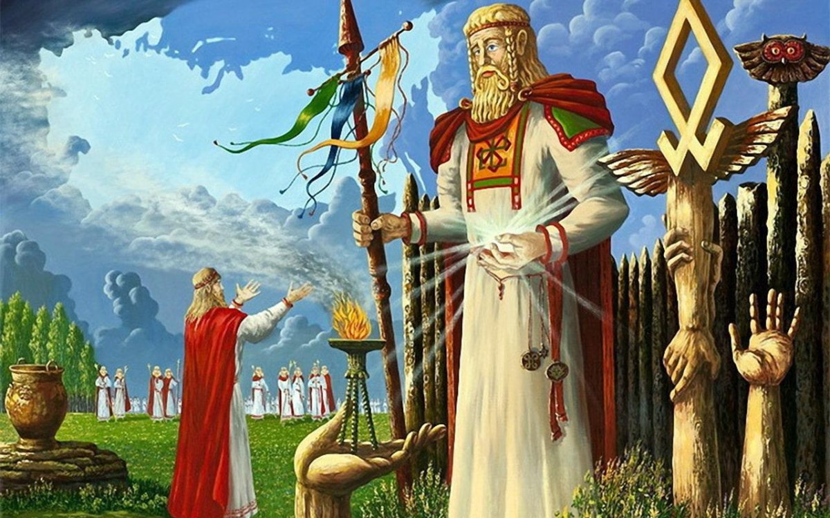 Перун Велес Сварог