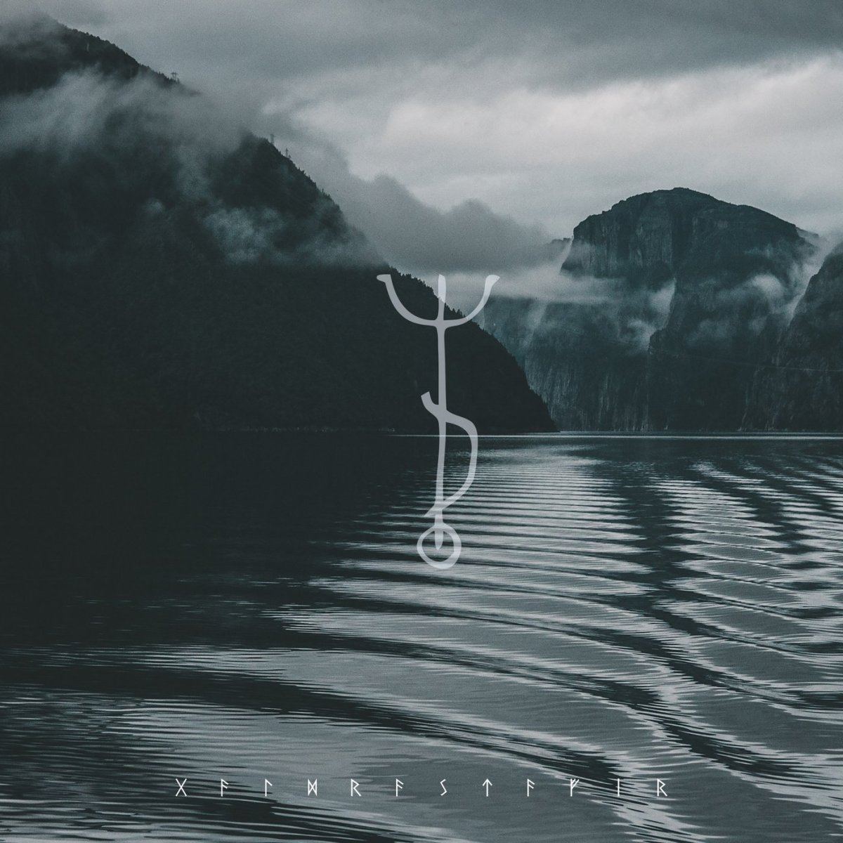 Обложка для трека