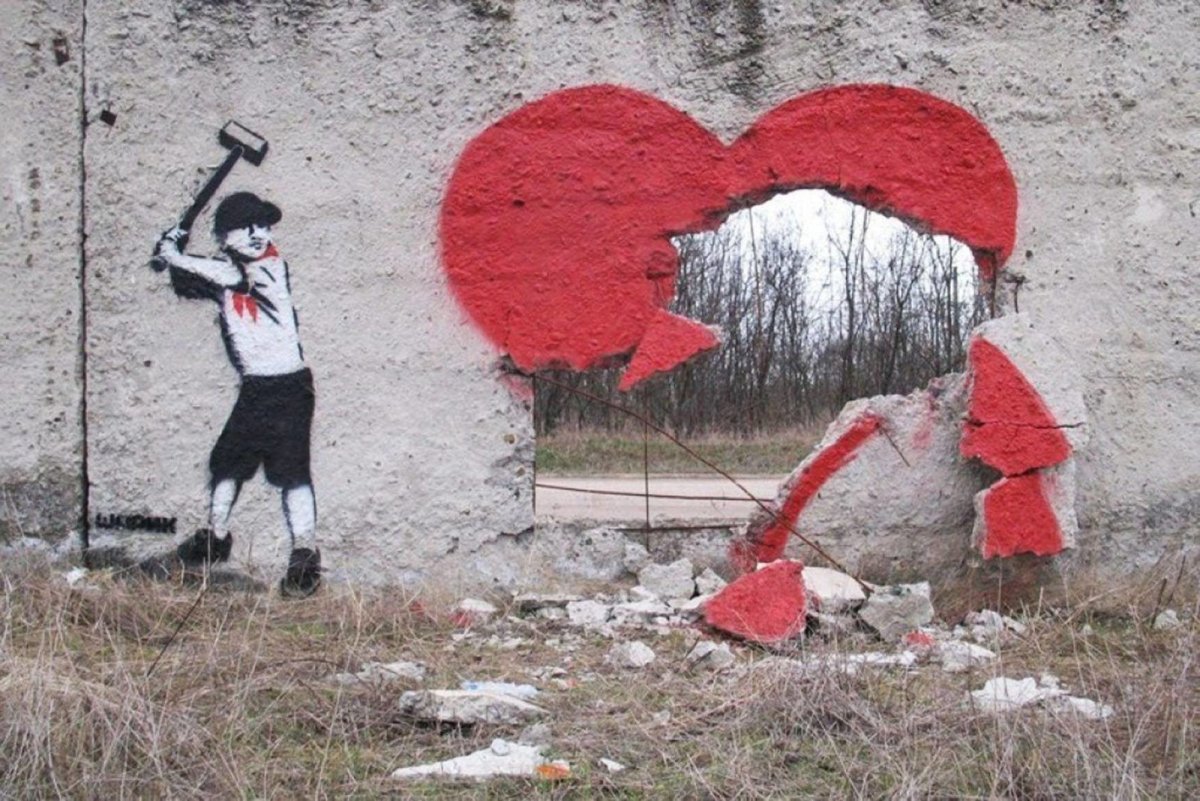 Бэнкси разбитое сердце