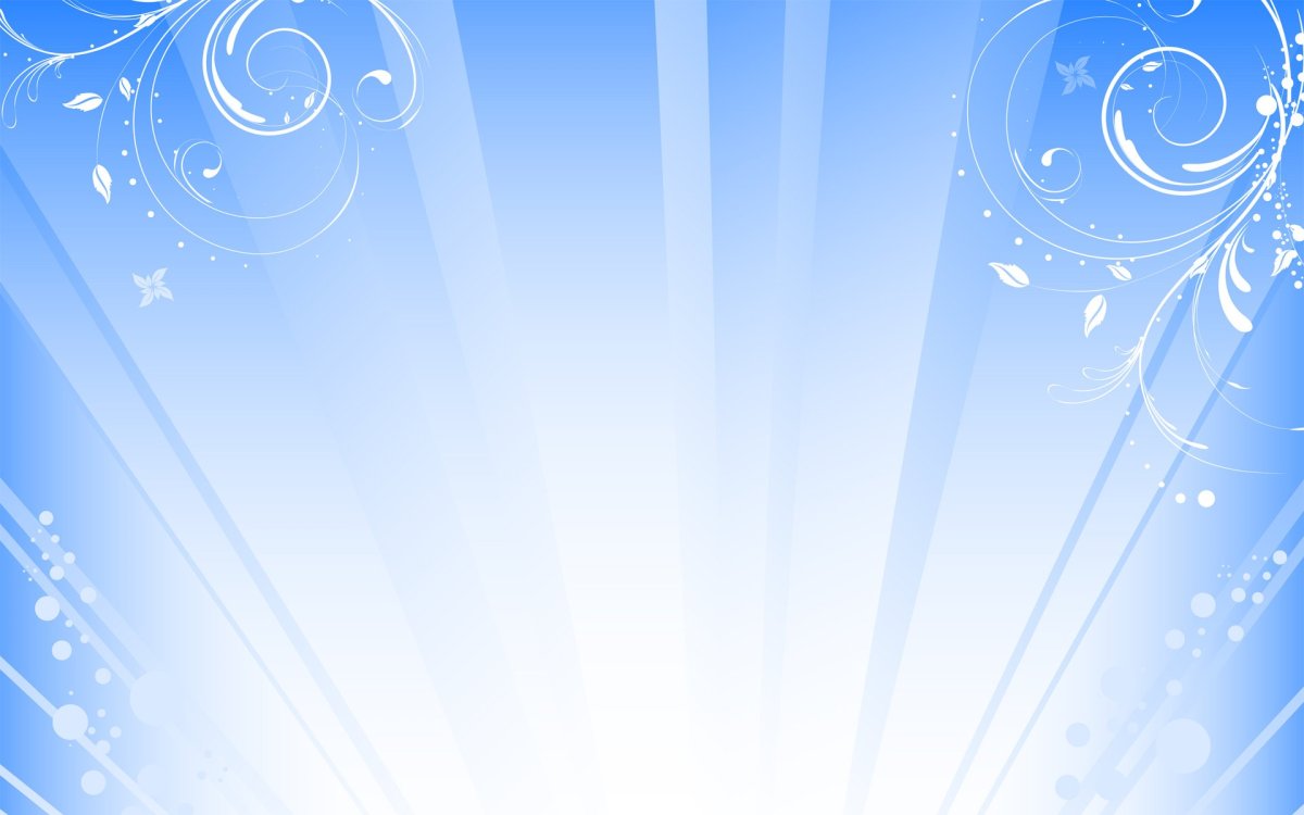 Фоновый рисунок для презентации