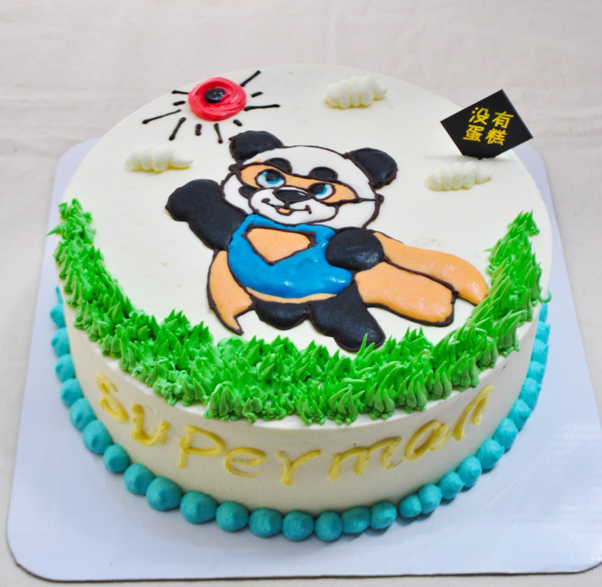 Рисунок на торт для мальчика