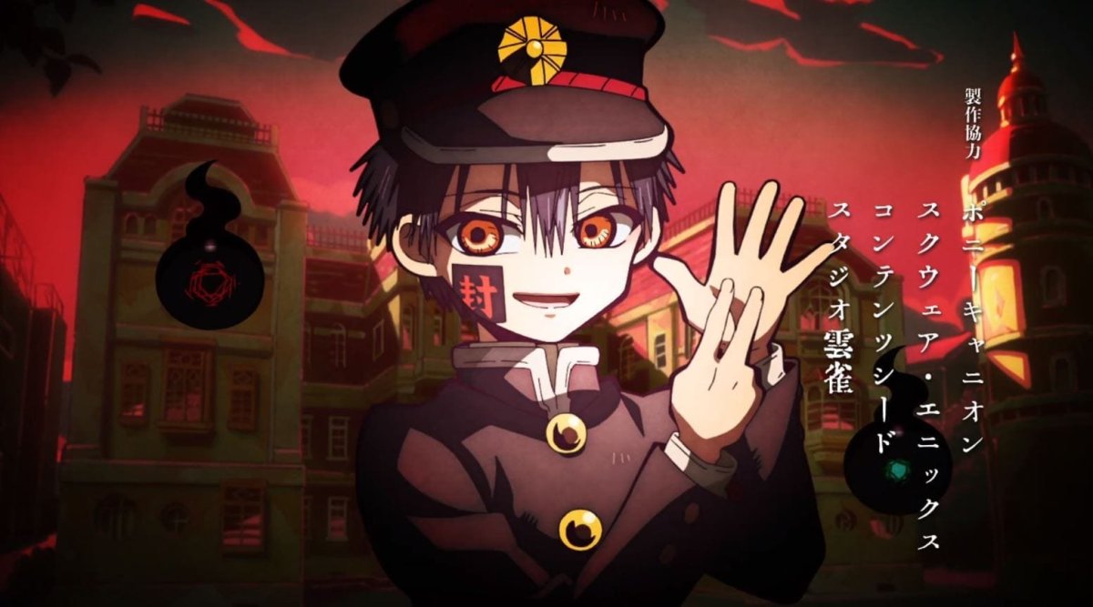 Туалетный мальчик Ханако кун