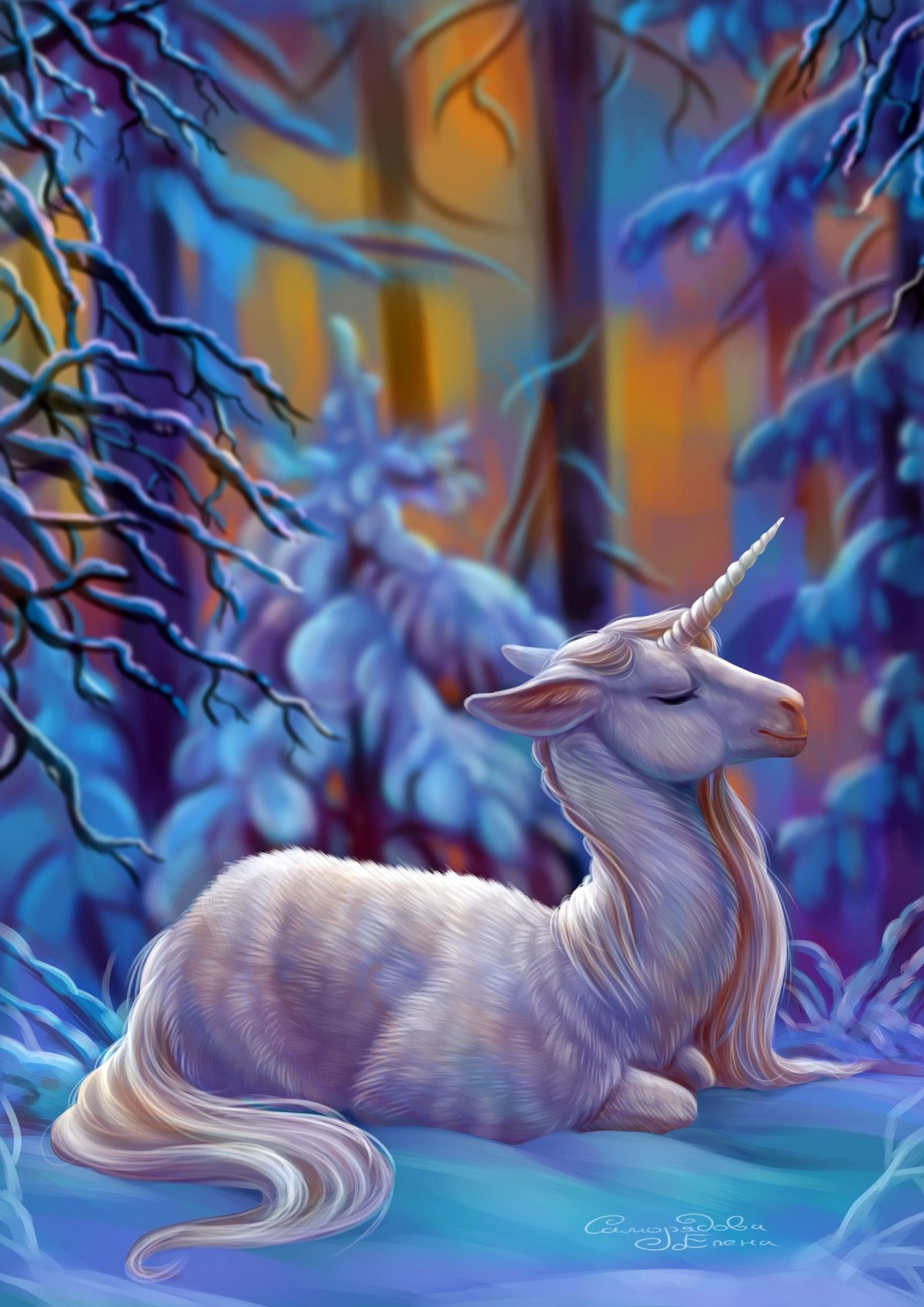 Сказочное животное