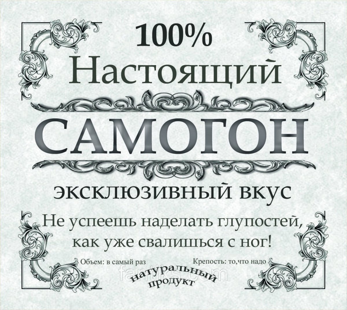 Советские плакаты про самогон