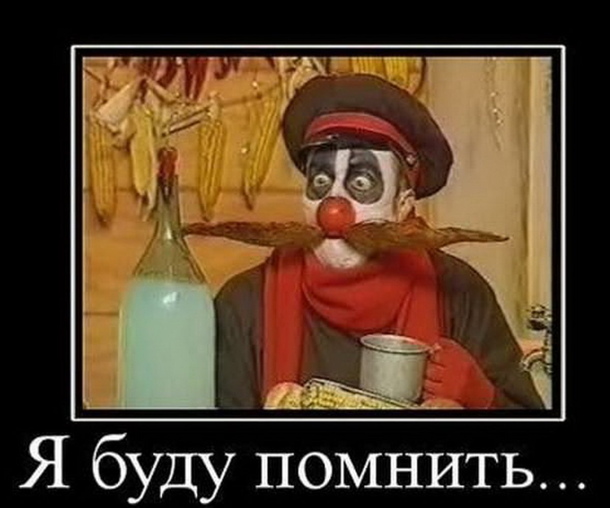 Самогон Деда