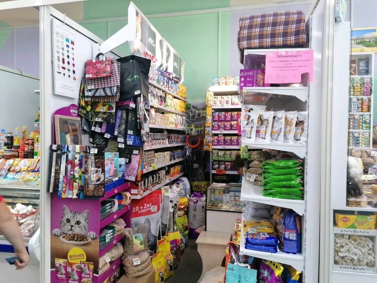 Интерьер магазина для животных