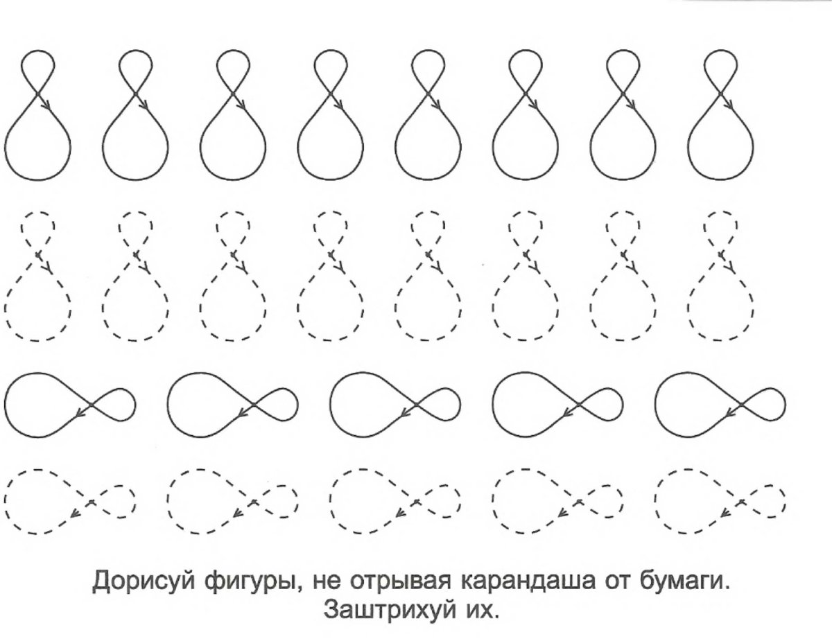 Задания для дошкольников штриховка