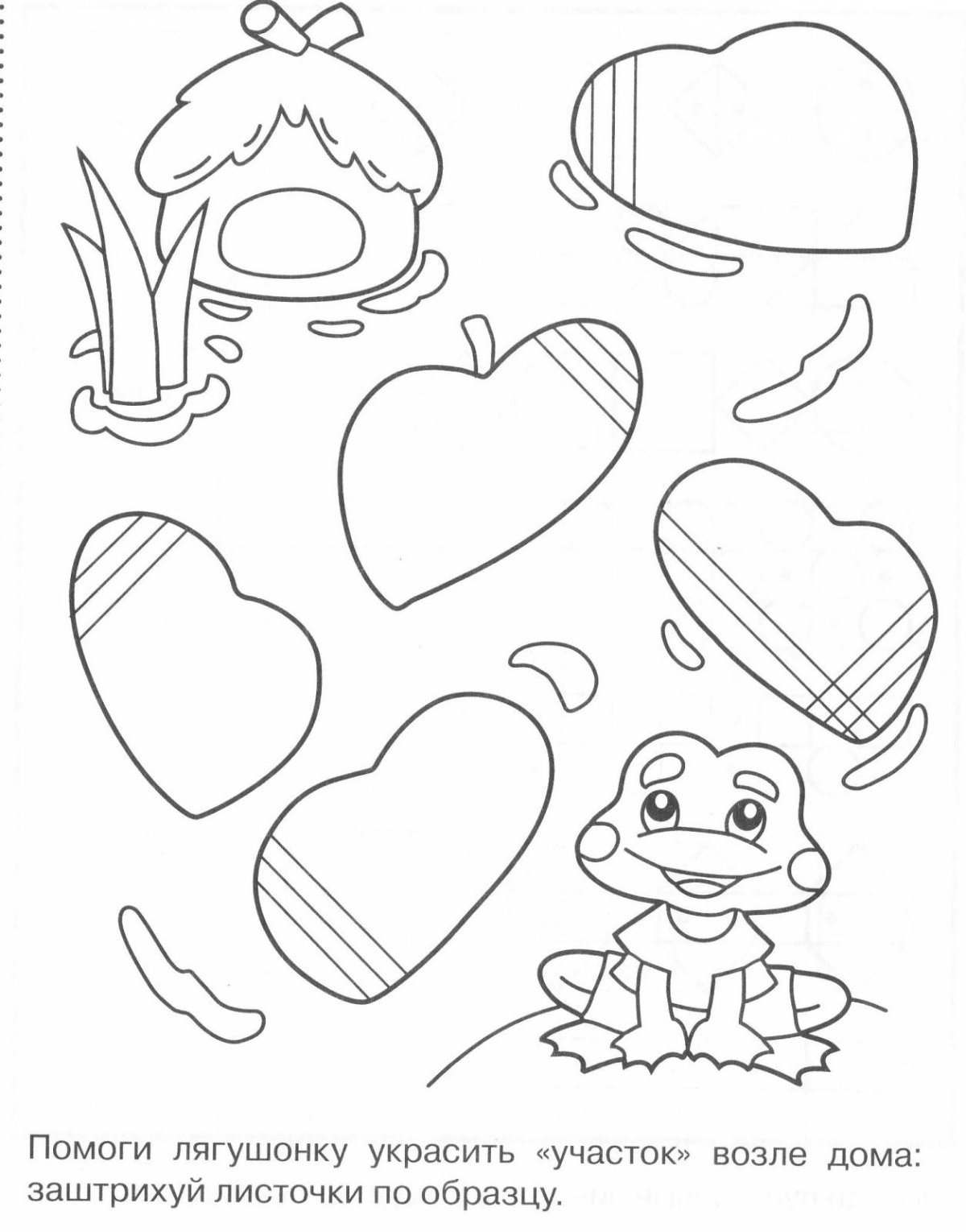 Задания для дошкольников штриховка