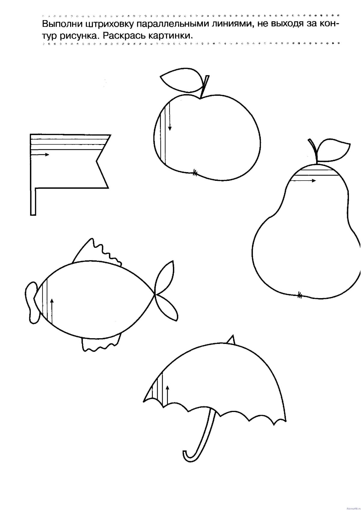 Штриховка для детей подготовка к школе
