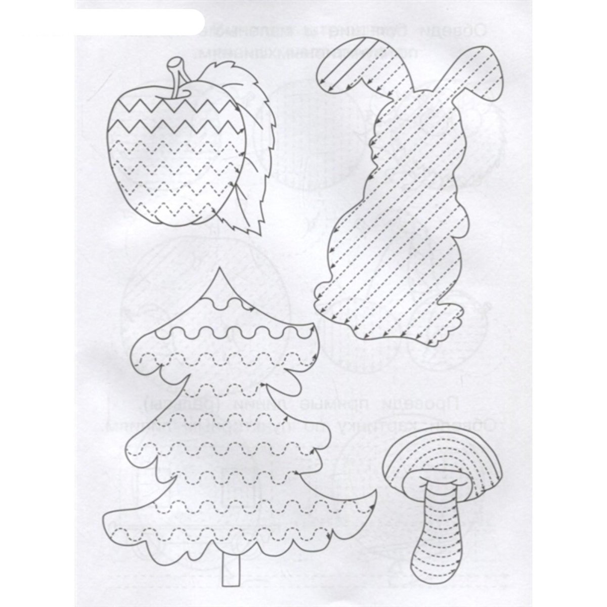 Штриховка елка для дошкольников