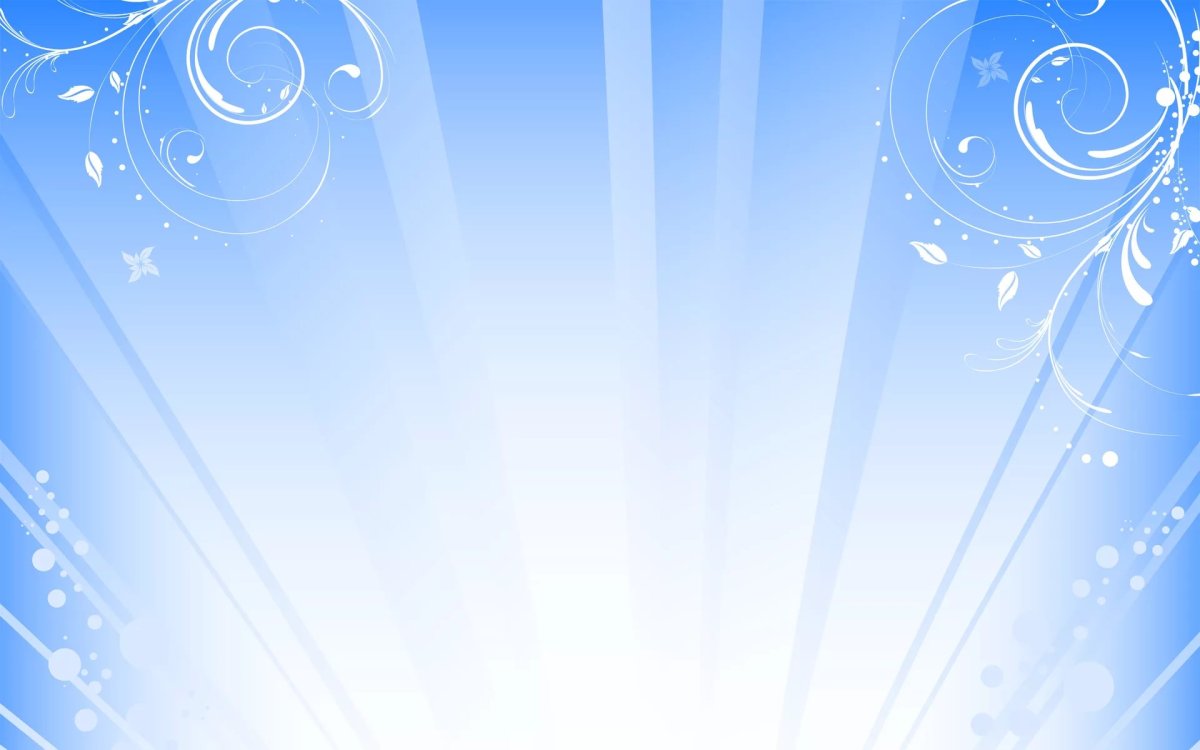 Фоновый рисунок для презентации