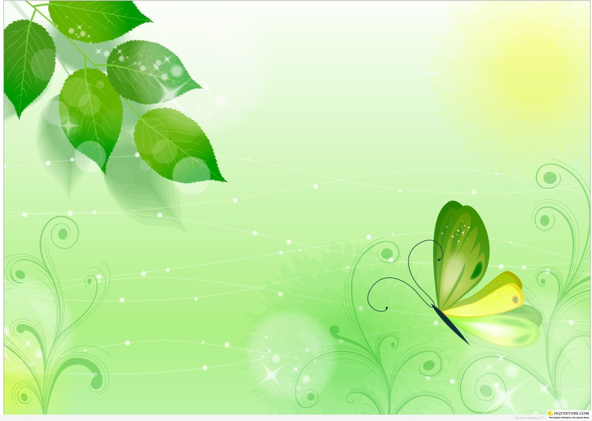 Подложка для презентации природа