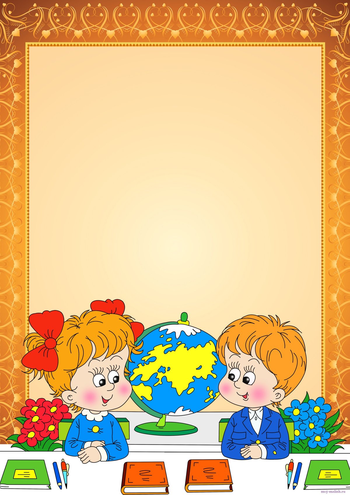 Предметная неделя в начальной школе