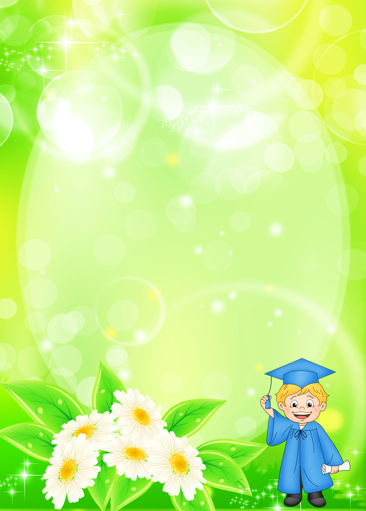 Фон детский сад