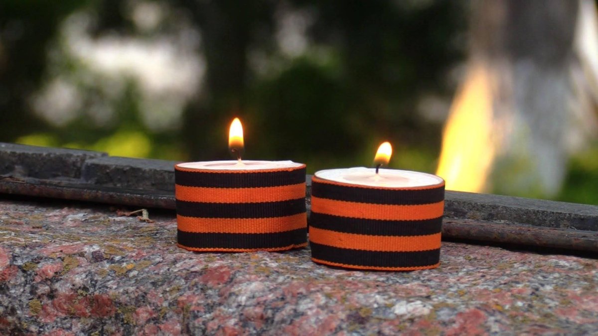 Свеча памяти акция
