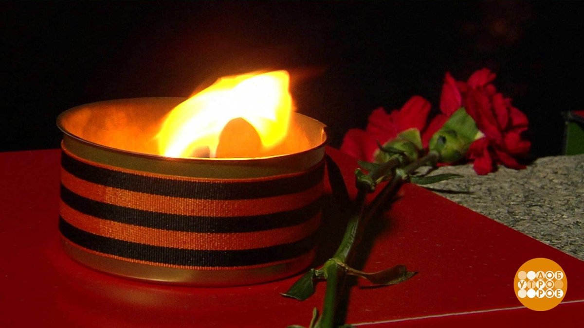Акция свеча памяти 22 июня 2020г